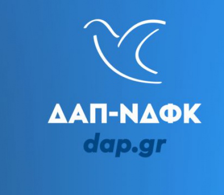 Και η ΔΑΠ δήλωσε νικήτρια στις φοιτητικές εκλογές του Πανεπιστημίου Πελοποννήσου!