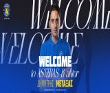 Ο Δημήτρης Μεταξάς στην Β' Ομάδα του ASTERAS AKTOR
