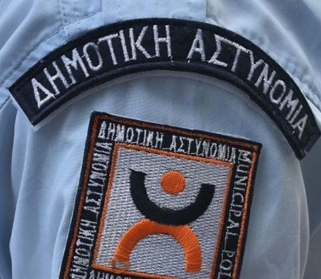Δημοτική Αστυνομία | Οριστικά αποτελέσματα από το ΑΣΕΠ - Τρεις θέσεις για την Τρίπολη και τρεις για τη Μεγαλόπολη!
