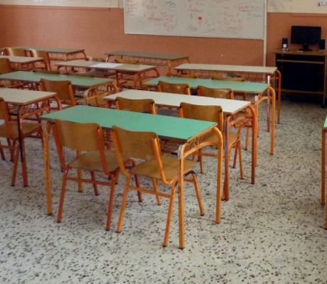 Τα κενά σε Γυμνάσια και Λύκεια της Αρκαδίας - Όλη η απόφαση!