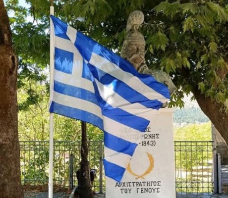 Εκλογές στο Σύλλογο Χρυσοβιτσιωτών