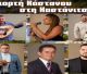 Καστάνιτσα | Το καλλιτεχνικό πρόγραμμα για τη Γιορτή Κάστανου
