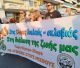 "Όχι στο 13ωρο και τα ευέλικτα ωράρια" | Θα γίνει συγκέντρωση διαμαρτυρίας στην Τρίπολη!