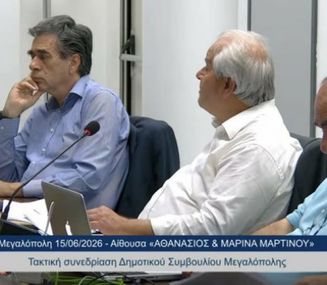 Σμυρνής: "Τα Πάρκα στο Ψαθί και την Πλάκα χάθηκαν οριστικά. Τι ενώνει Μιχόπουλο, Τσιριγώτη, Μπούρα και Παπαδόπουλο;"