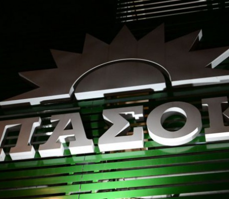Newsit: "Υποψήφιοι με το ΠΑΣΟΚ στην Αρκαδία οι Γιαννακούρας, Παπαγεωργίου και Φαράντος"!