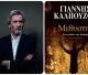 Το νέο μυθιστόρημα του Γιάννη Καλπούζου θα παρουσιαστεί στην Τρίπολη