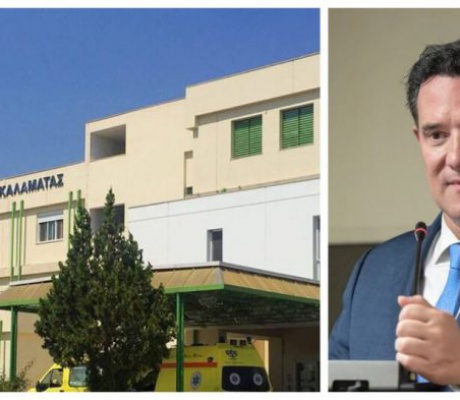 Ο Άδωνις μετακίνησε γιατρούς από το Παναρκαδικό Νοσοκομείο για να λειτουργήσει ξανά η Παθολογική του Νοσοκομείου Καλαμάτας