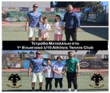 Τένις | Τέσσερις πρωτιές για τα κορίτσια της ΑΕΚ Τρίπολης στο 1ο Ενωσιακό του Athlisis Tennis Club