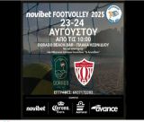 Footvolley στο Λεωνίδιο με Λουτσιάνο, Κλέιτον και άλλες εκπλήξεις!