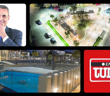 Κώστας Τζιούμης στον «Ε.Τ.»: "Η Τρίπολη σε τροχιά ανάπτυξης"