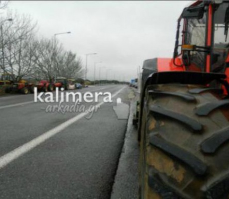 Η Παναρκαδική Ομοσπονδία Ελλάδος στηρίζει έμπρακτα τα δίκαια αιτήματα των αγροτών της Αρκαδίας και όλης της Ελλάδας