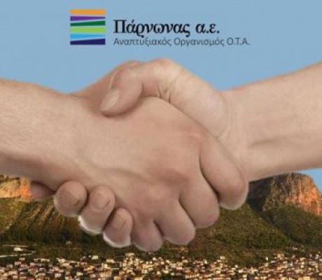 Θετικά νέα για νέα έργα αγροτικής οδοποιίας στους δήμους Μεγαλόπολης και Νότιας Κυνουρίας