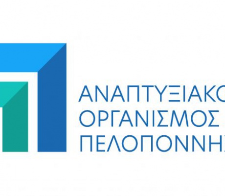 Νέο Διοικητικό Συμβούλιο για τον Αναπτυξιακό Οργανισμό Πελοποννήσου - Μέλη οι Νικήτας και Κούλης