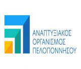 Νέο Διοικητικό Συμβούλιο για τον Αναπτυξιακό Οργανισμό Πελοποννήσου - Μέλη οι Νικήτας και Κούλης