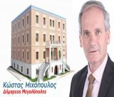 Μιχόπουλος: "Λάβαμε διαβεβαίωση από Παπαθανάση και Βλάση ότι θα καταβάλουν κάθε προσπάθεια για έργα με εκατοντάδες θέσεις εργασίας"