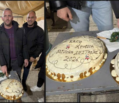 Έκοψαν την πρωτοχρονιάτικη πίτα τους οι αγρότες στο μπλόκο της Νεστάνης (vd)