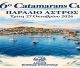 Το Παράλιο Άστρος υποδέχεται το 16ο Catamarans Cup