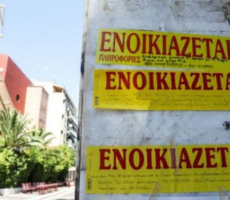 Αυξήσεις ενοικίων: Στη δεύτερη θέση η Ελλάδα, μεταξύ των χωρών της Ε.Ε. με άλμα 10,1%
