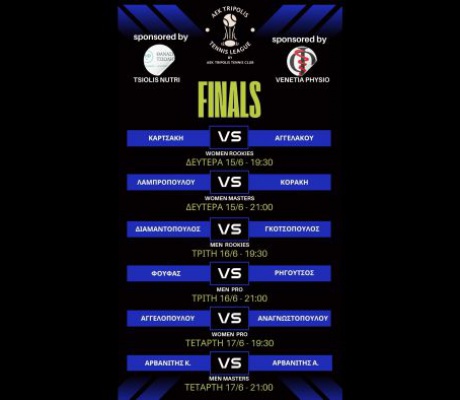 Ώρα Τελικών για την AEK Tripolis Tennis League