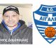 Team Manager στο γυναικείο μπάσκετ του "Αιγάλεω ΑΟ" ο Αρκάς Γιάννης Δαμόπουλος