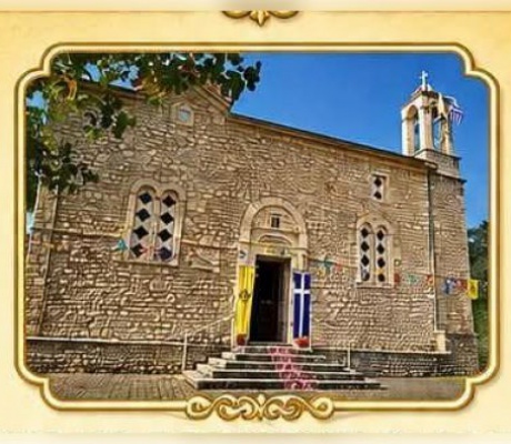 Το Αγρίδι Γορτυνίας εορτάζει την πολιούχο του Αγία Τριάδα