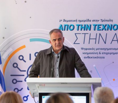 Γιάννης Τρουπής: «Η τεχνολογία δεν είναι πλέον πολυτέλεια, αλλά το κλειδί για την επιβίωση των επιχειρήσεων» (vd)