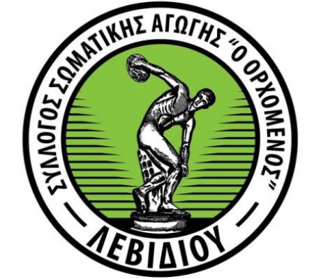 Η απάντηση του Ορχομενού Λεβιδίου στον Νικηταρά Δολιανών: "Υπενθυμίζουμε τις περσινές ατασθαλίες σας και μη νομιμότητες σας σε διάφορες περιπτώσεις"