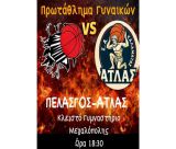 Γυναικείο μπάσκετ | Ο τίτλος θα κριθεί στη Μεγαλόπολη - Κάλεσμα από τον Πελασγό!