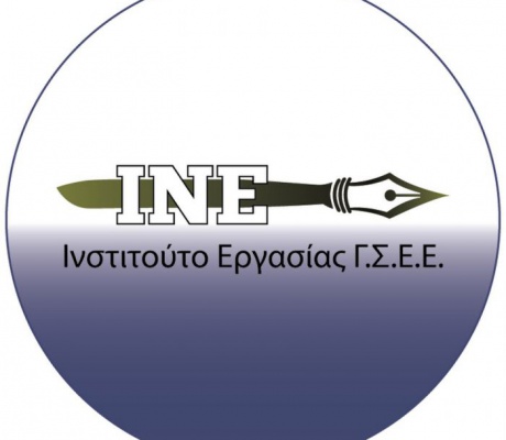 Νέα διοίκηση για την Περιφερειακή Επιτροπή ΙΝΕ/ΓΣΕΕ Πελοποννήσου