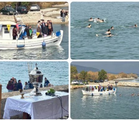 Ο Αγιασμός των Υδάτων στο λιμάνι του Αγίου Ανδρέα Κυνουρίας (vd)