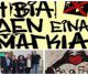 Δράση ευαισθητοποίησης εκπαιδευτικών στο 1ο ΕΠΑΛ Τρίπολης