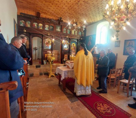 Με ευλάβεια και παράδοση τα Εισόδια της Θεοτόκου στην Κοκκινοράχη Γορτυνίας