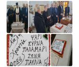 Η κοινή κοπή της Πρωτοχρονιάτικης Βασιλόπιτας για το 2026 των Συλλόγων από τα χωριά Σύρνα, Ψάρι, Παλαμάρι, Παύλια και Ζώνη