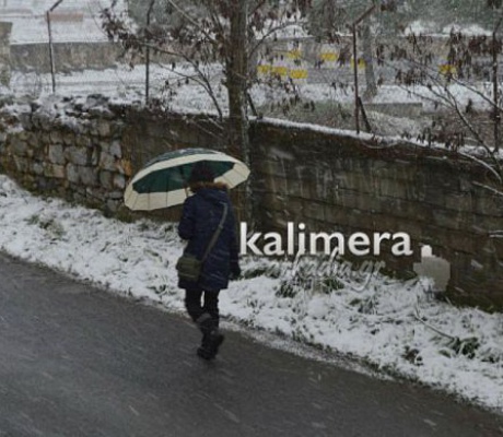 Καιρός | "Ενδεχόμενο χιονόπτωσης την Δευτέρα στην Τρίπολη"
