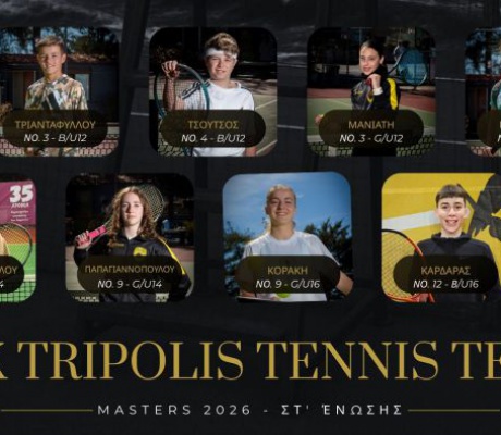 Με 8 παίχτες στην προεπιλογή για τα masters 2026 της ΣΤ’ Ένωσης ο όμιλος τένις της ΑΕΚ Τρίπολης