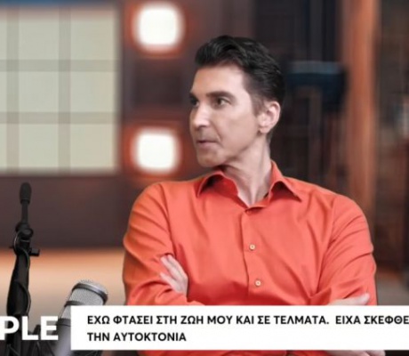 Νίκος Φλώρος: «Είχα σκεφθεί την αυτοκτονία - Με κράτησε η σχέση μου με το Θεό»