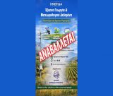 Αναβλήθηκε ημερίδα στο Κορακοβούνι