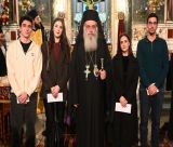 Υποτροφίες σε άριστους φοιτητές και μαθητές στην Αρκαδία από την τοπική Εκκλησία!