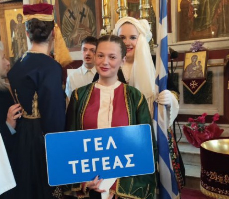 Τεγέα | Δοξολογία και παρέλαση για την 25η Μαρτίου (εικόνες)