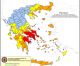 Πυρκαγιές | Σε Red Code παραμένει η Γορτυνία