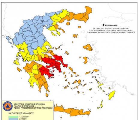 Πυρκαγιές | Σε Red Code παραμένει η Γορτυνία