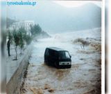 Αντιπλημμυρική θωράκιση Τυρού | Προγραμματική σύμβαση για να ωριμάσουν οι μελέτες