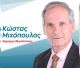 Μιχόπουλος: "Τολμάμε και παίρνουμε μέτρα πριν να είναι αργά"