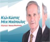 Μιχόπουλος: "Τολμάμε και παίρνουμε μέτρα πριν να είναι αργά"
