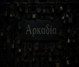 Τα λουκέτα στην Αρκαδία … δεν έχουν τελειωμό!