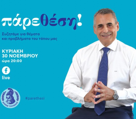 Την Κυριακή το live του Κώστα Τζιούμη