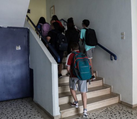 Αρκαδία | Ποια δημοτικά σχολεία αναλαμβάνουν οι εκπαιδευτικοί - Η απόφαση!