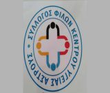 Νέα διοίκηση στο Σύλλογο Φίλων Κέντρου Υγείας Άστρους - Τα ονόματα!