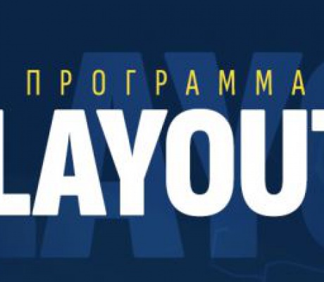 Πρεμιέρα με την ΑΕΛ στην Τρίπολη για τον Αστέρα στα Playouts!