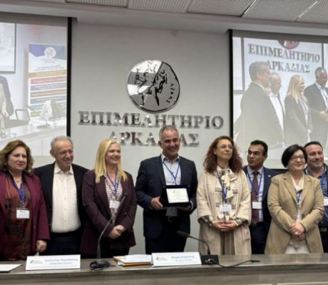 Επιμελητήριο Αρκαδίας | Κοινός στόχος Διοικήσεων και Υπαλλήλων η στήριξη των επιχειρήσεων (εικόνες)